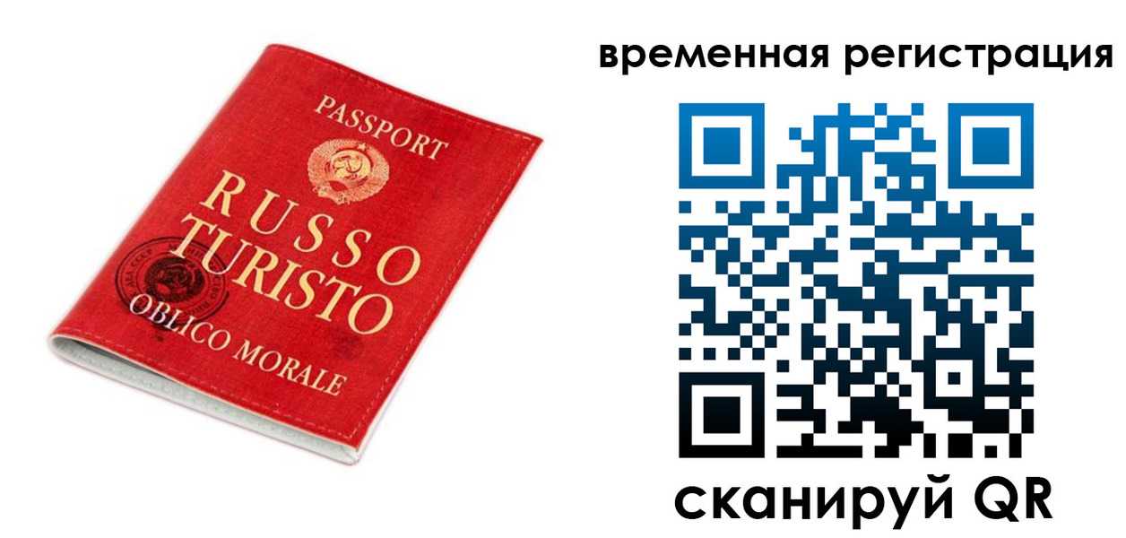 пропишу в квартире в Балаково