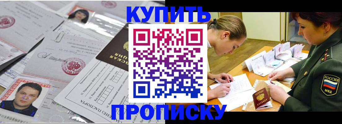 временная регистрация госуслуги в Балаково