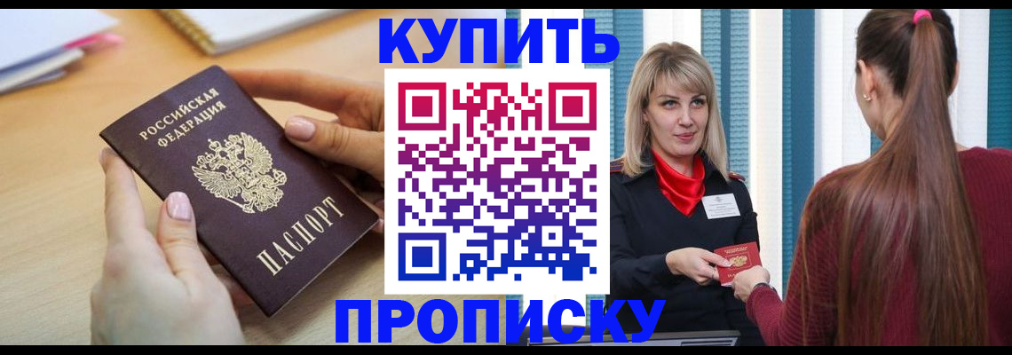 форма 3 в Балаково